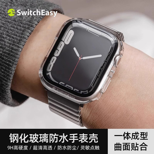 switcheasy新款适用苹果iwatch10/9/8壳膜一体保护壳apple watch7透明全包防摔外壳s10高清钢化膜