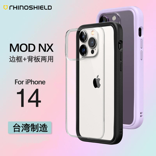 RHINOSHIELD犀牛盾适用苹果16Pro手机壳边框iPhone15promax保护套透明15军规防摔壳14plus情侣硬壳个性