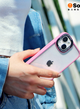 SOLIDE新款适用苹果iPhone15ProMax手机壳防摔14pro全包透明保护套可替换镜头圈14plus时尚潮牌15情侣壳