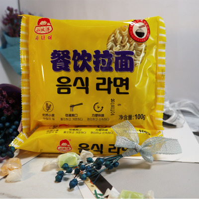 20袋粗面国产小伙子餐饮拉面火锅面韩式方便面 无料包100g
