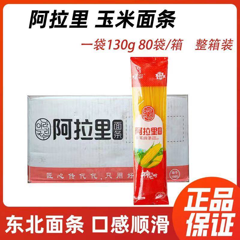 阿拉里延边朝鲜族玉米面条
