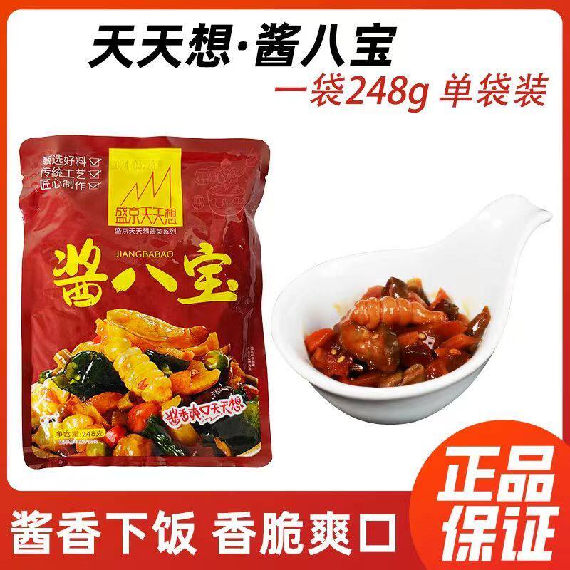 天天想牌八宝菜袋装下饭拌饭