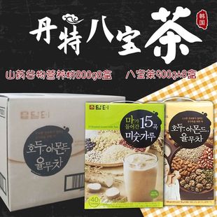整箱韩国丹特八宝茶坚果薏米营养粉丹特五谷茶五谷粉杂粮奶茶8盒