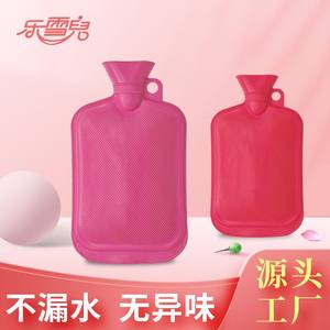 乐雪儿滴水不漏天然橡胶热水袋注水防爆大容量灌水老式带耳暖水袋