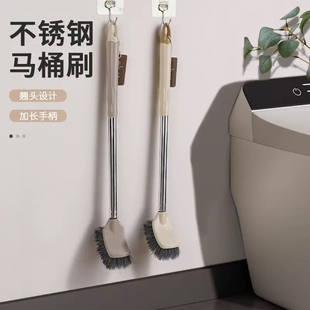 小国乐方头硬毛马桶刷不锈钢柄马桶刷2588卫生间家用厕所刷洁厕