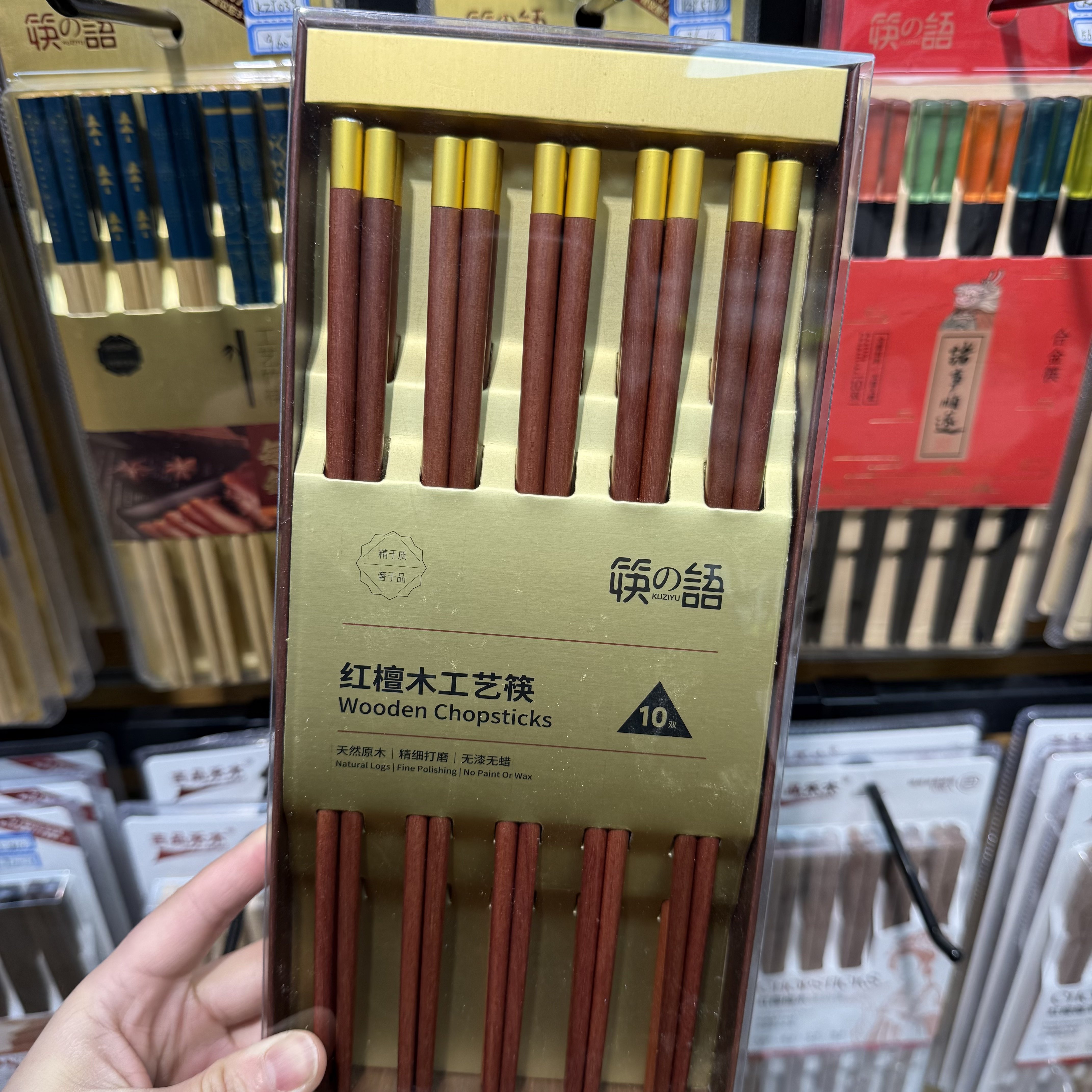 超市同款筷之语高端专人餐厅感红木筷子分餐抗菌食品级