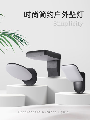 户外壁灯防水通道楼梯庭院门Led超亮防水灯阳台房子花园壁灯