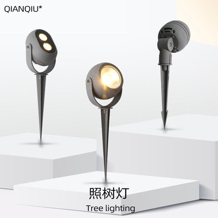 照树灯防水别墅花园布置LED植物投光射灯户外庭院园林插地草坪灯