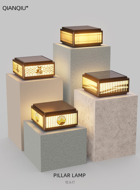 太阳能柱灯防水房屋Led电源连接庭院墙户外花园景观乡村大门柱灯