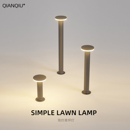 草坪灯全铝材质不生锈防水花园灯