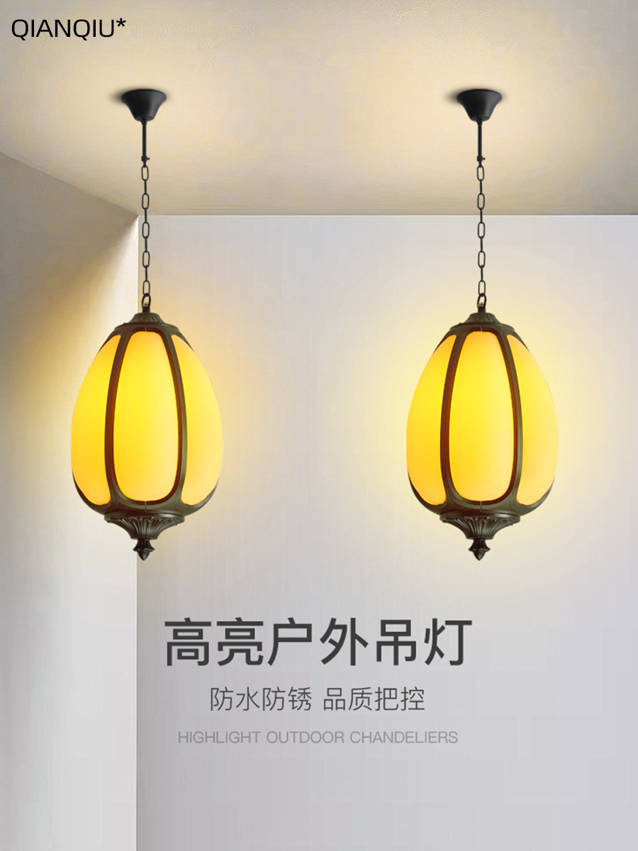 户外吊灯防水新中式庭院阳光房室外别墅花园凉亭走廊过道阳台灯