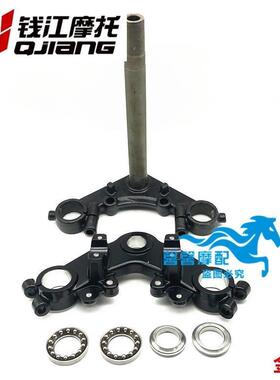 钱江摩托车配件 金刚QJ125-18A/150-16-12上下连板方向柱