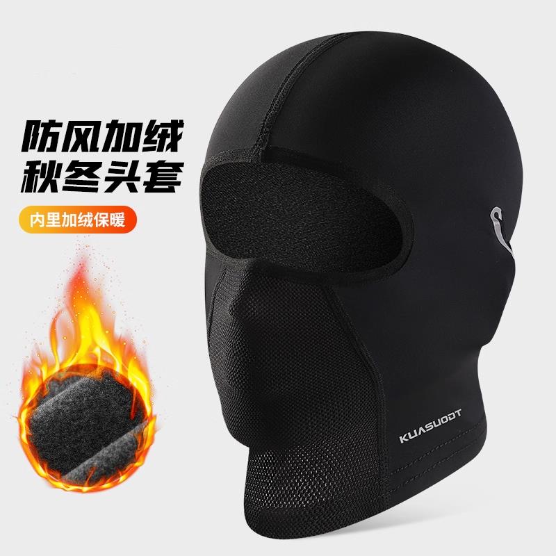 摩托车头盔内头套冬季男