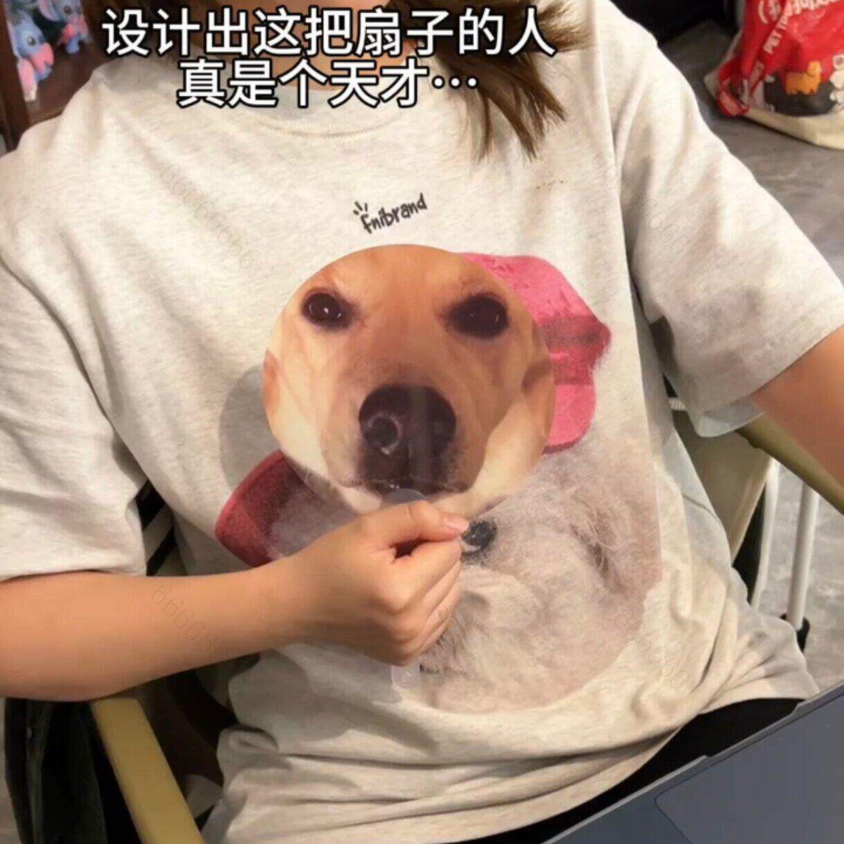 给我哇哇叫！狗叫扇子搞笑大狗变脸表情包光栅扇打工人嘴替手持扇