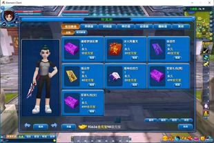 武林外传单机版送GM可外网无限金币元宝特色称号怀旧游戏PC一键端