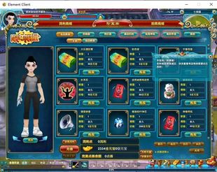 武林外传单机版PC一键端无限金币元宝特色称号怀旧游戏送GM可外网