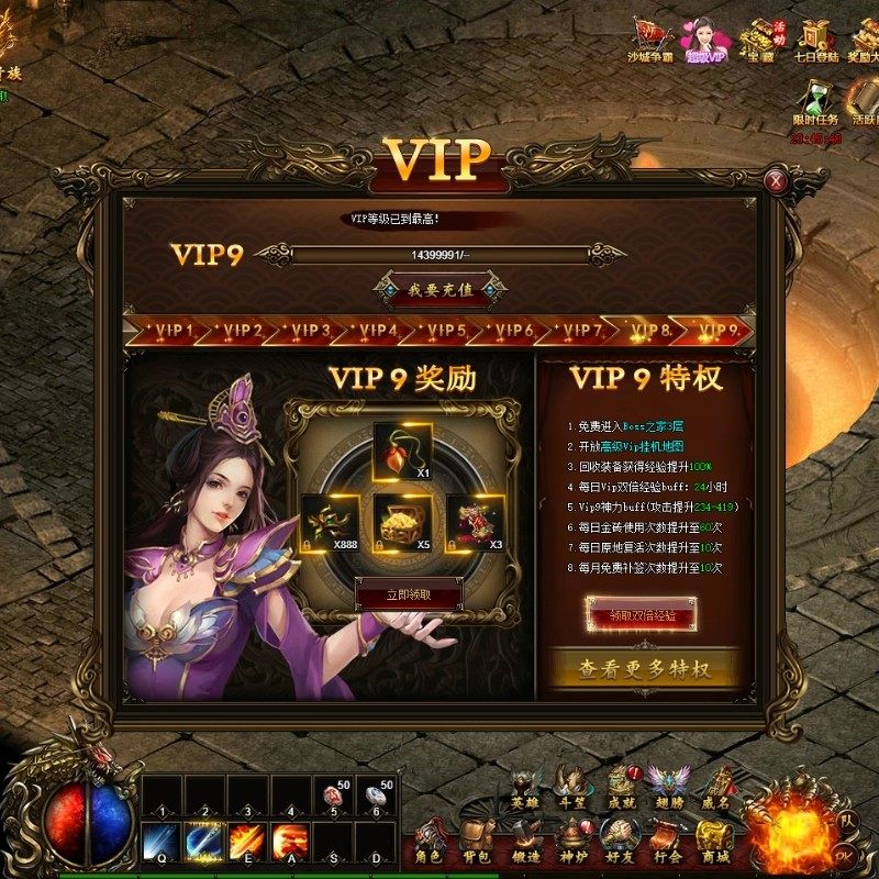 传奇英雄合击假人陪玩网页版游戏GM后台电脑PC页游网游单机游戏