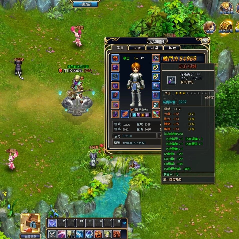 2025养成系页游GM版宠物坐骑