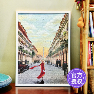 KORS拼图旺多姆广场1000片纸质拼图成年创意解压益智玩具50*70CM