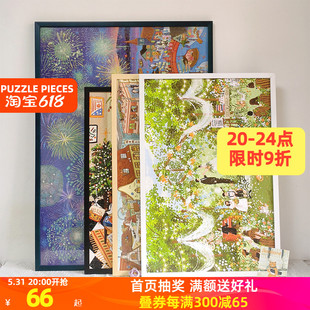 饰实木框 拼图框1000片画框裱框70x50x75木质挂墙相框架窄边简约装