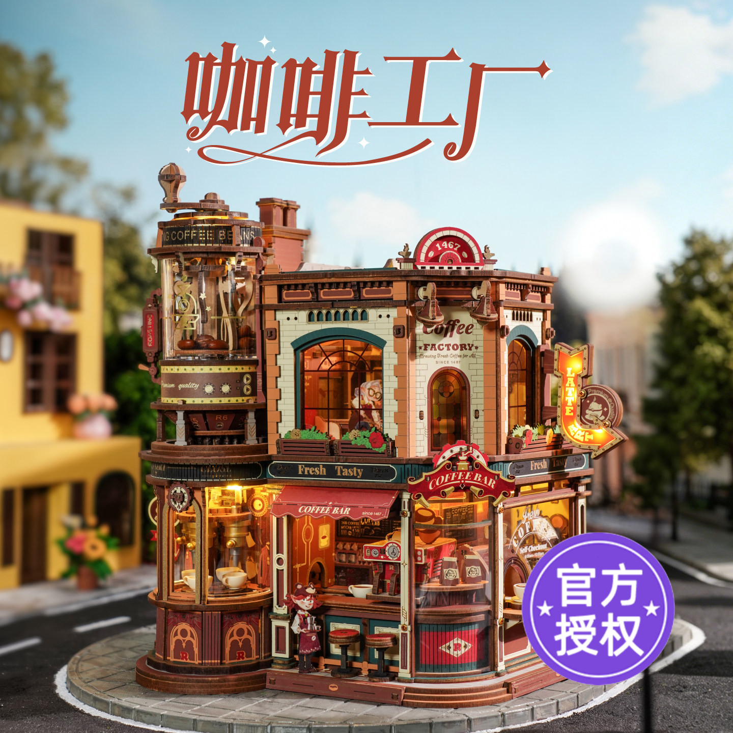 若客咖啡工厂女生礼物diy手工