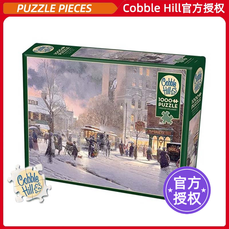 Cobblehill拼图1000片冬夜狂欢