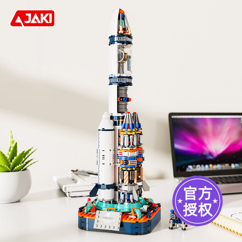 JAKI佳奇积木破晓五号火箭航天模