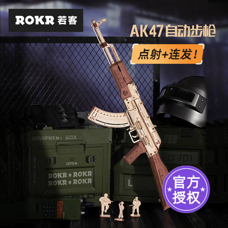 若客左轮手枪玩具男孩仿真步枪