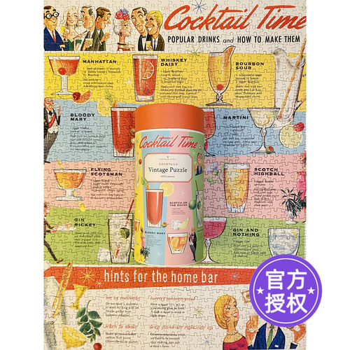 Cavallini拼图1000片鸡尾酒图鉴
