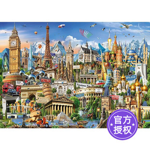 现货Educa欧洲地标2000片西班牙进口拼图雷诺瓦成人益智玩具原创