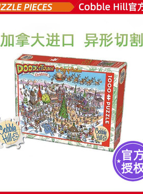 CobbleHill进口拼图1000片12Days of Christmas圣诞12天装饰玩具