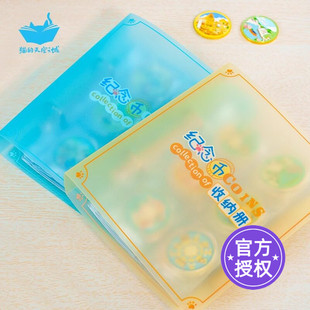 猫的天空之城纪念币收纳册景点文创硬币收藏活页保护册旅游纪念章
