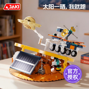 JAKI佳奇积木破晓太阳能探测车玩具高级黑科技10岁以上组装摆件12