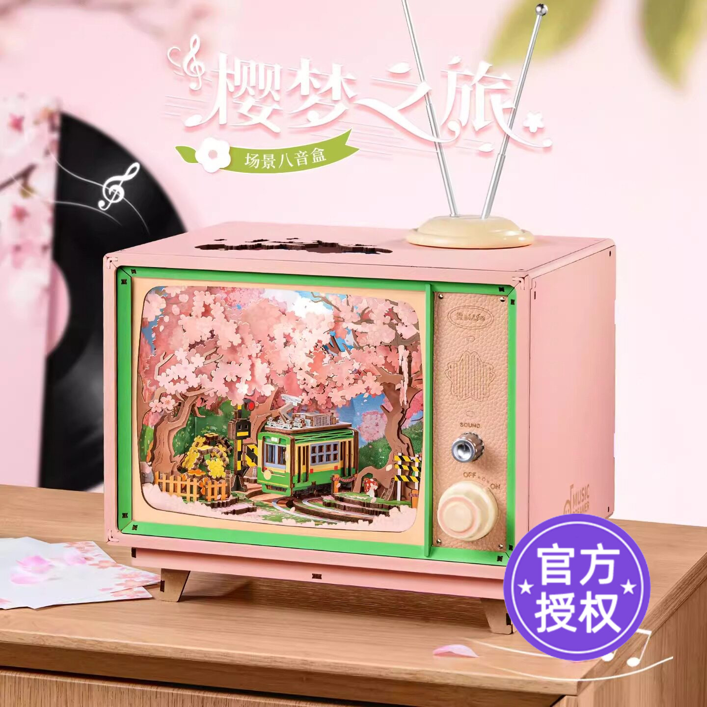 rolife若来樱梦之旅手工音乐盒