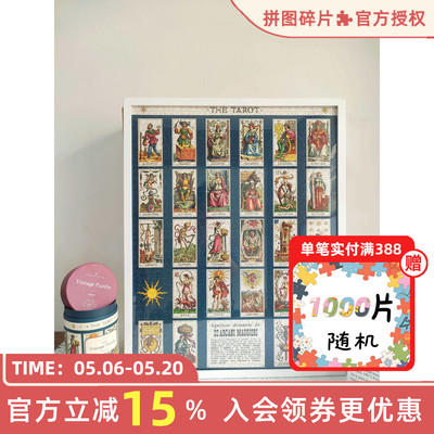 Cavallini拼图1000片THETAROT