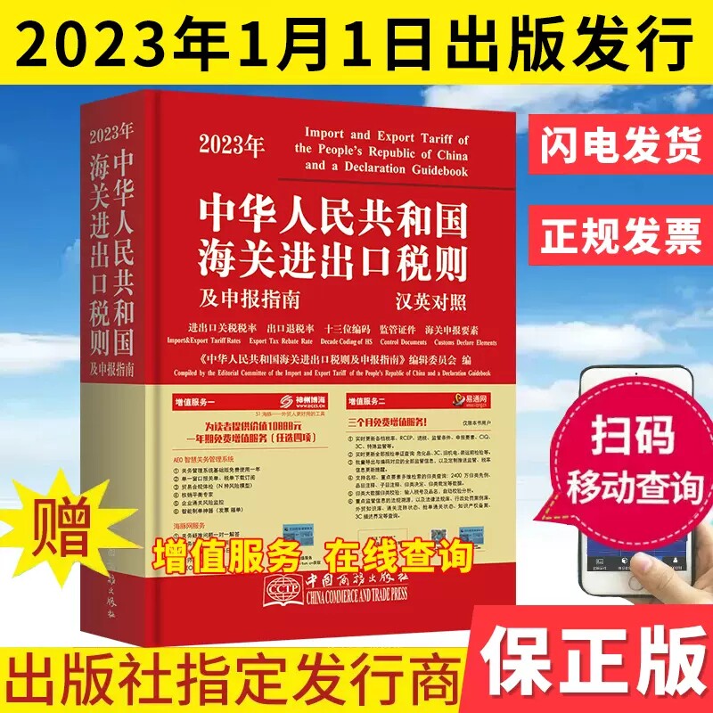 【预售】Roots of Education(New Edition)_虎窝淘