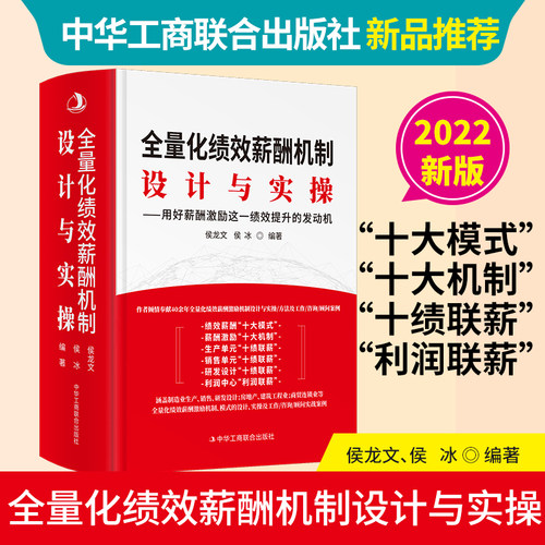 新书正版，品质保障！