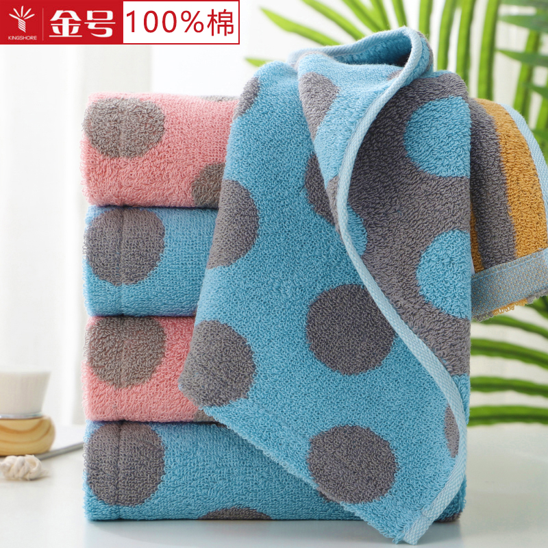 金号纯棉家用成人男女洗脸小毛巾全棉中号面巾60*30吸水GAT1683