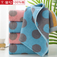 金号纯棉家用成人男女洗脸小毛巾全棉中号面巾60*30吸水GAT1683