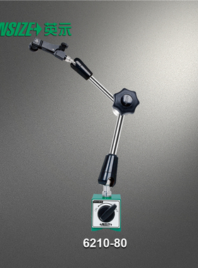 INSIZE英示万向磁力表座 6210 80kgf 100kgf