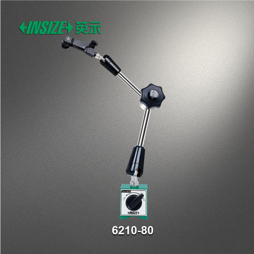 INSIZE英示万向磁力表座
