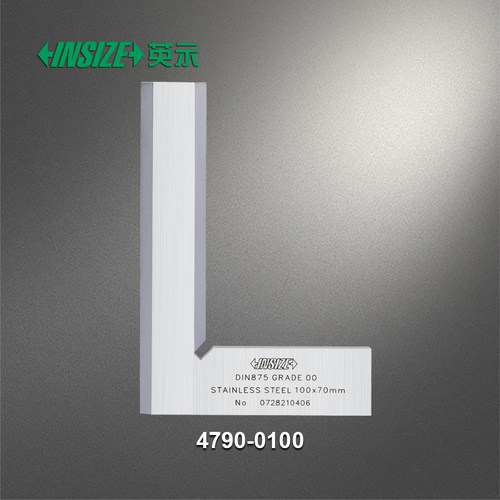 INSIZE英示刀口角尺0级