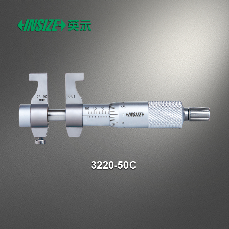 INSIZE英示内测千分尺