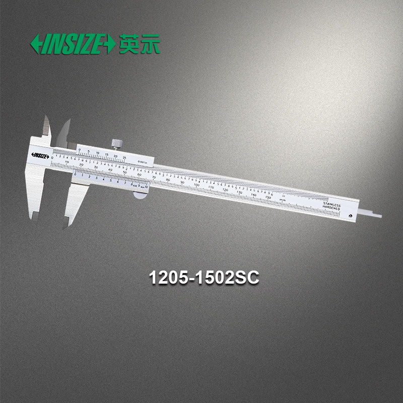 INSIZE英示游标卡尺1205 0-150mm 0-200mm 0-250mm 0-300mm