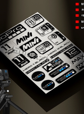 适用GoPro极限运动摄影相机UV立体贴纸改装头盔贴画装饰防水版画