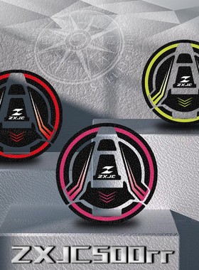 适用于张雪500RR油箱盖贴纸装饰保护磨砂贴膜拉花贴画改装件配件