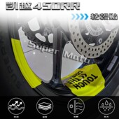 450R 321RR装 饰箭头款 适用于凯越450RR 轮毂贴纸贴花防水改装 拉花