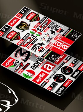 适用于阿普利亚摩托车反光贴纸GPR150R/125/250RSV4改装头盔贴花