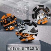 适用KTM 摩托车油箱盖防刮蹭贴花 890磨砂油箱盖贴纸改装 DUKE 790