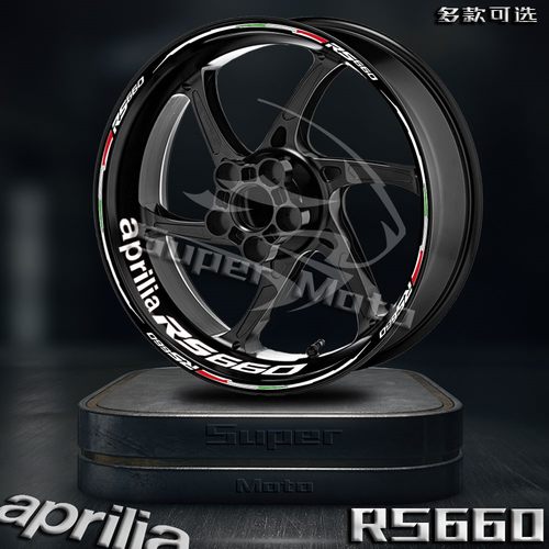 RS660轮毂贴反光防水防晒